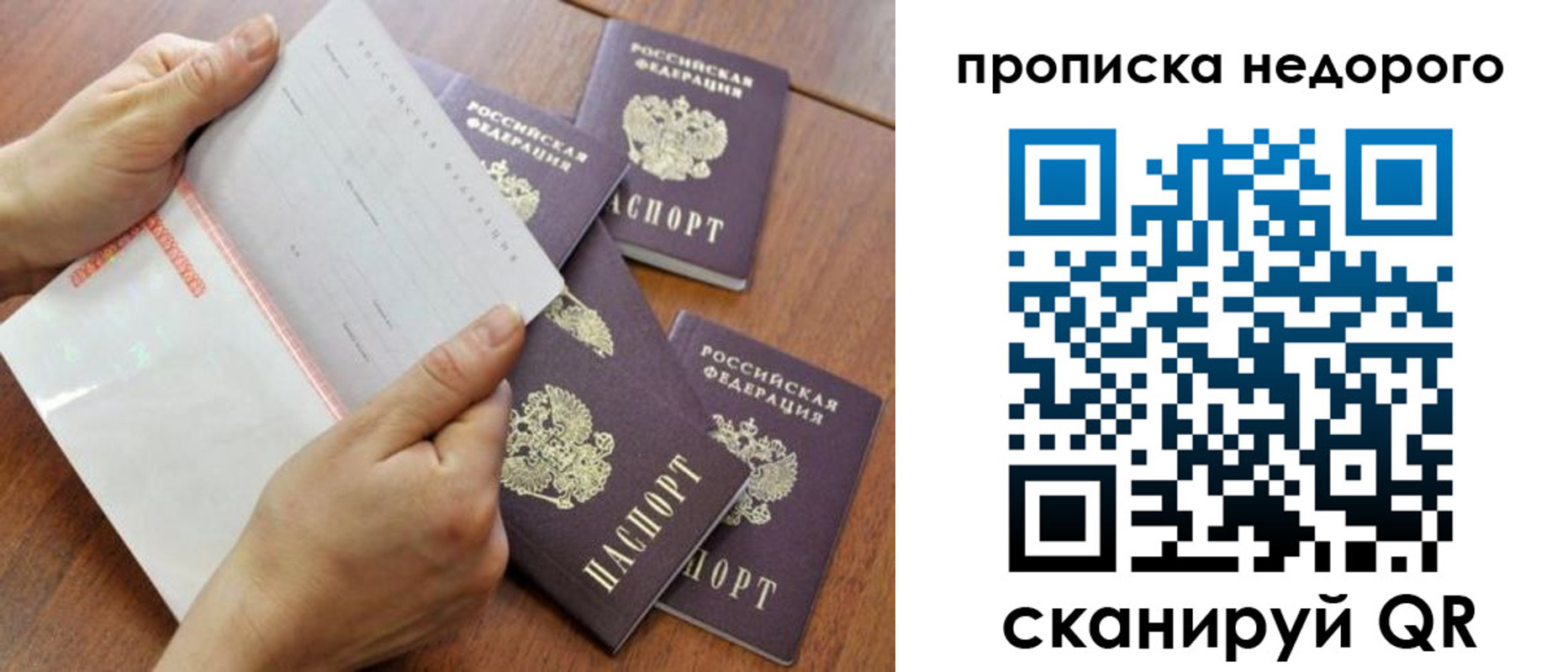 регистрация в Коврове