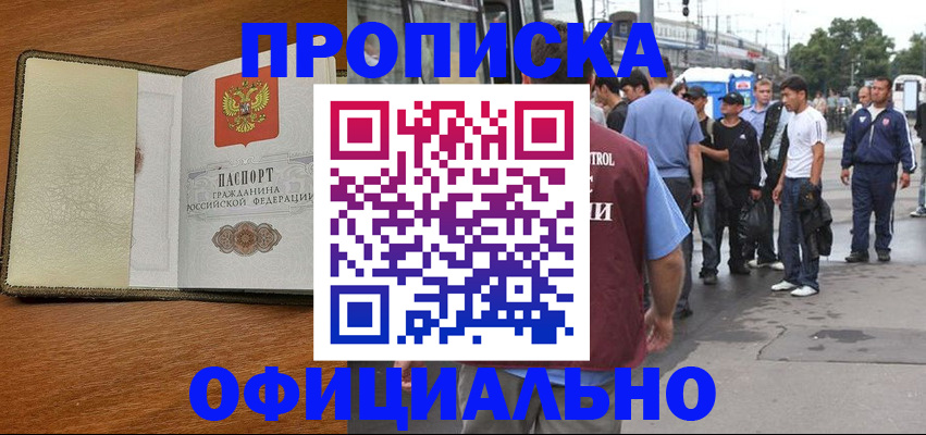 регистрация для школы в Коврове